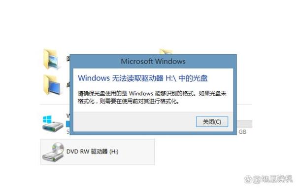 手机能连接光盘驱动吗
