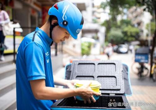 饿了么专送怎么解除绑定