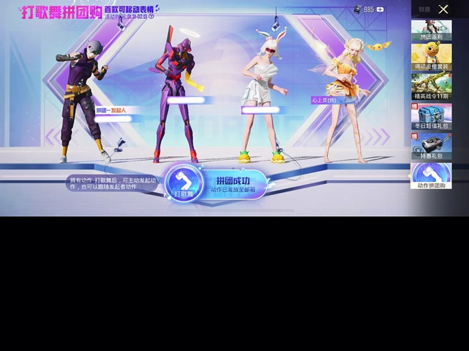 和平精英淘宝买皮肤