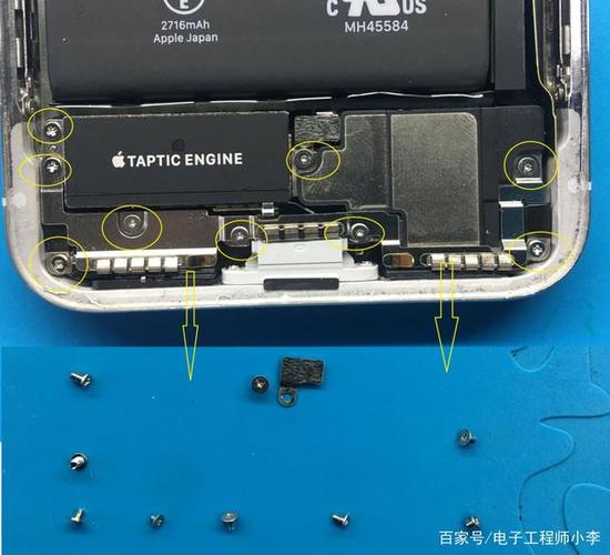 苹果X怎么拆机
