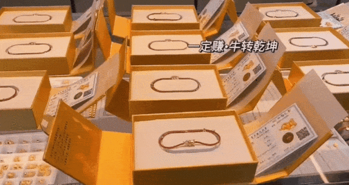 牛帮赚钱是真的吗