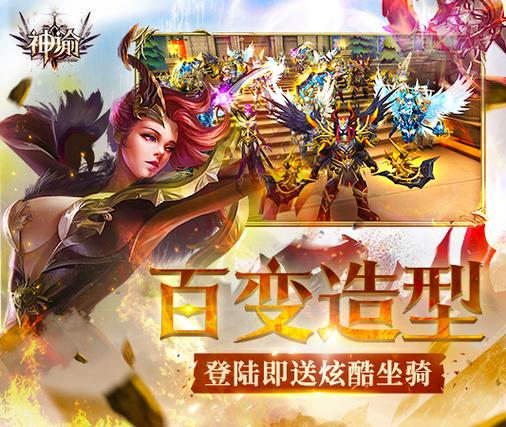神谕游戏