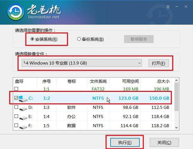 用u盘重装win11系统步骤