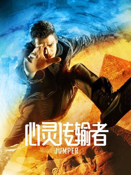 心灵传输者2免费观看