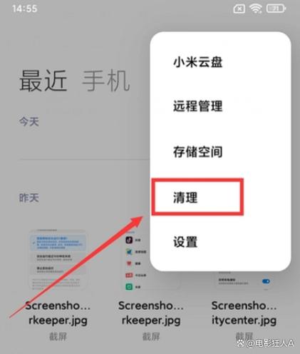小米8打王者卡顿怎么办