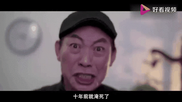 13路末班车2最终凶手是谁