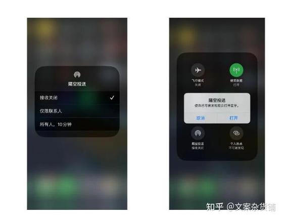 隔空投送最多一次传多少照片