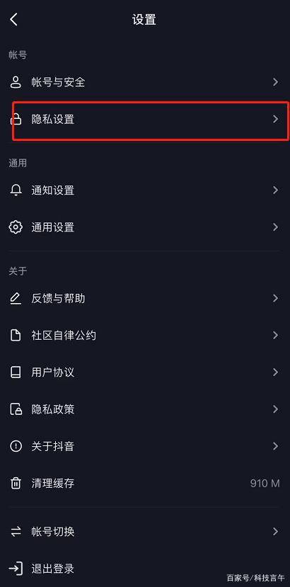 抖音进了小黑屋严重吗