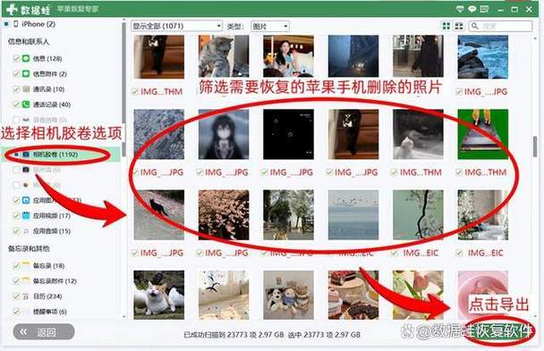 iphone删除相似照片截图