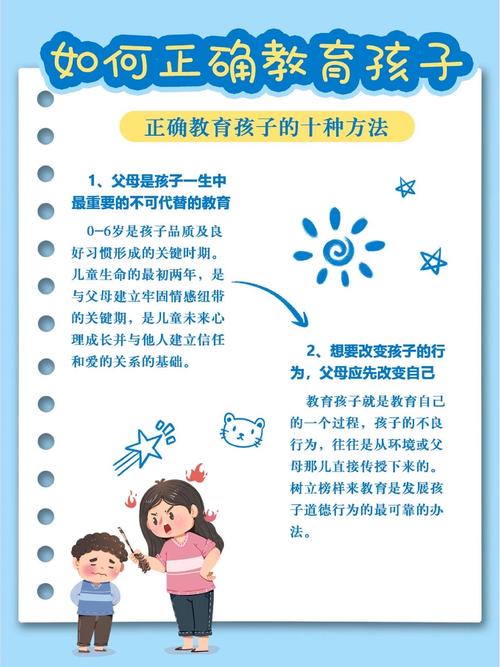 体罚男孩方法,要最狠的