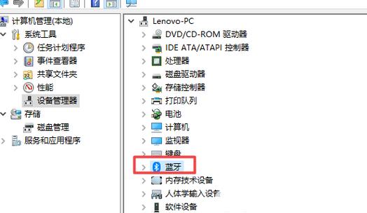 Windows 10安装无线驱动程序的步骤