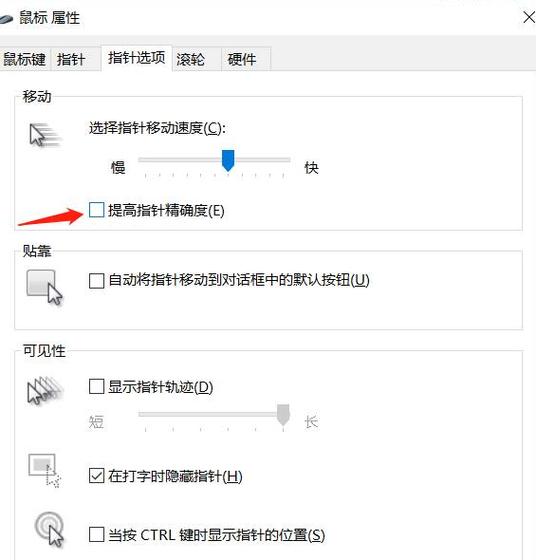 cf怎么把弹道调出来