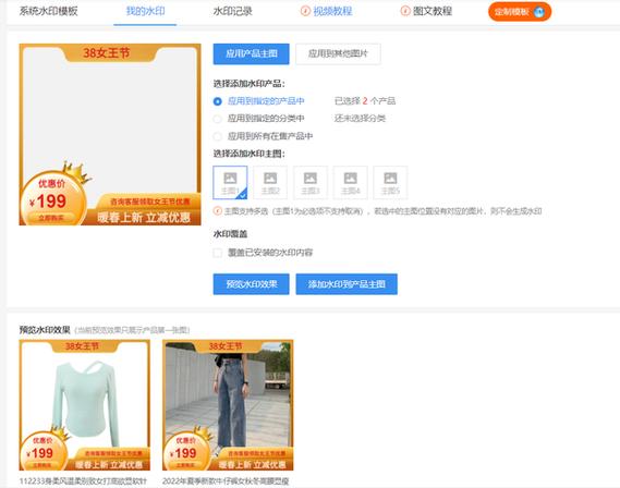 1688换主图有什么影响