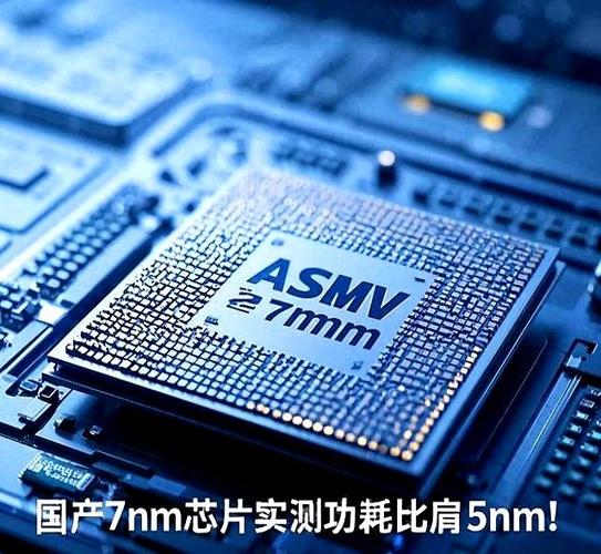 中国能生产7nm芯片吗