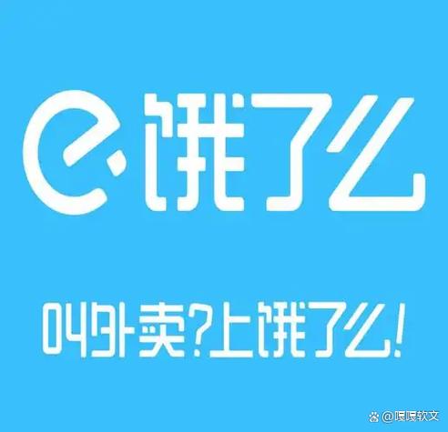 饿了么代运营怎么收费
