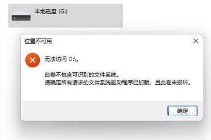 70d无法访问储存卡
