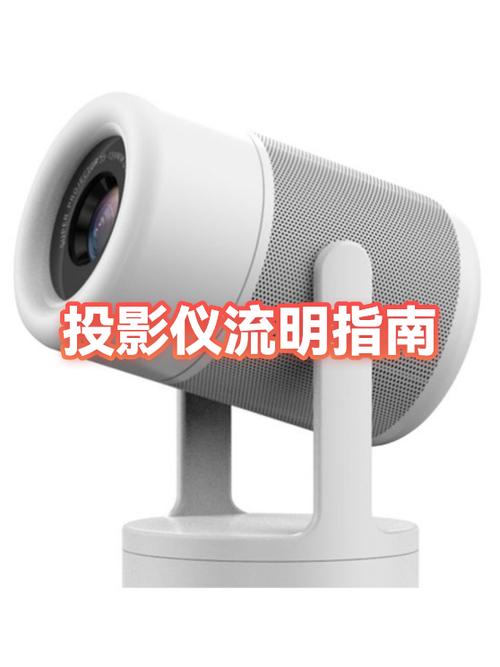便携投影仪哪个牌子好