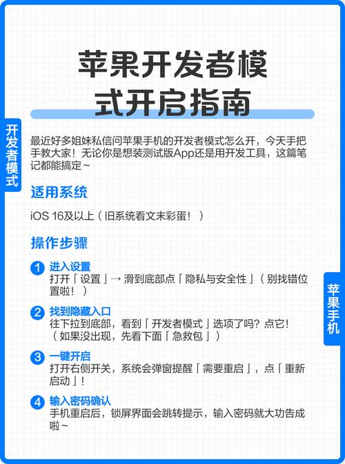 用了访客模式怎么退出