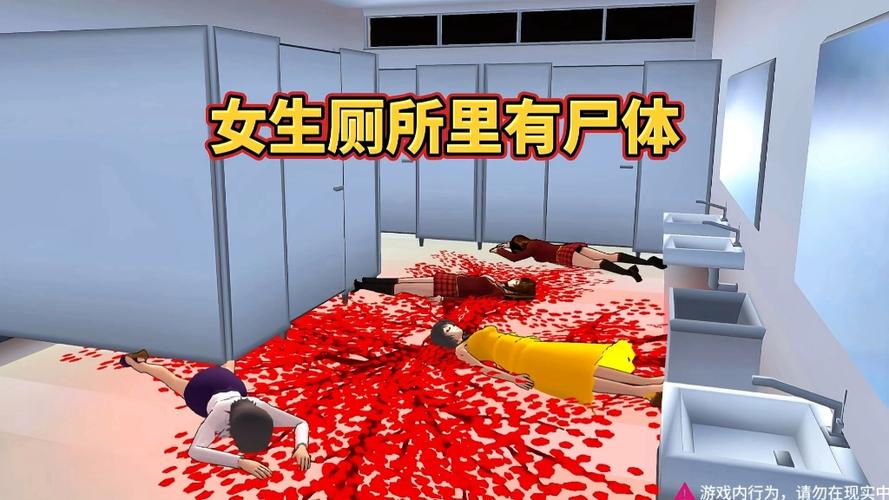 校园女生模拟器丧尸感染