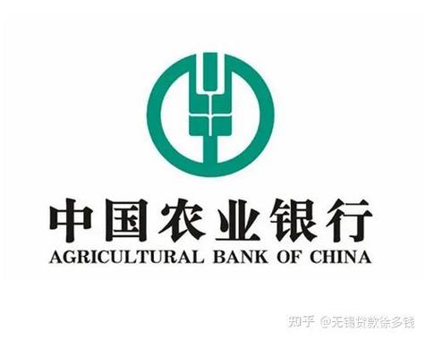 中国农业银行注销方式