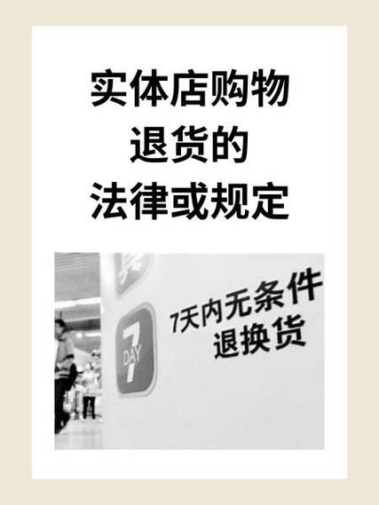 实体店最害怕三个投诉