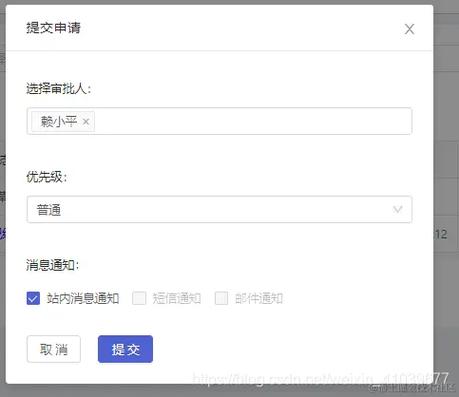 js自动提交表单
