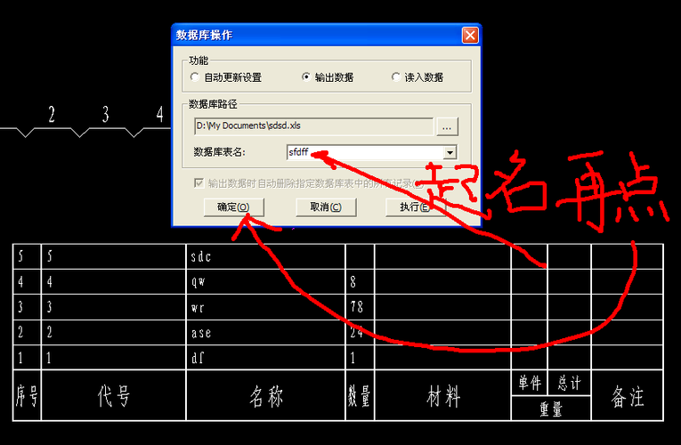 caxa2018怎么激活变为永久使用
