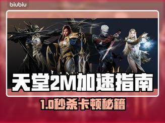 天堂m怎么绑定大陆手机号