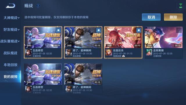 王者时刻为什么更新那么慢