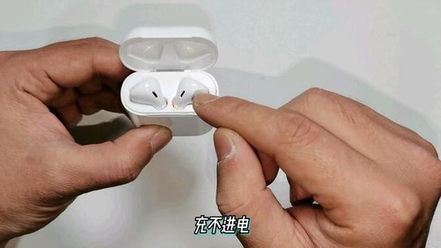 蓝牙耳机没反应