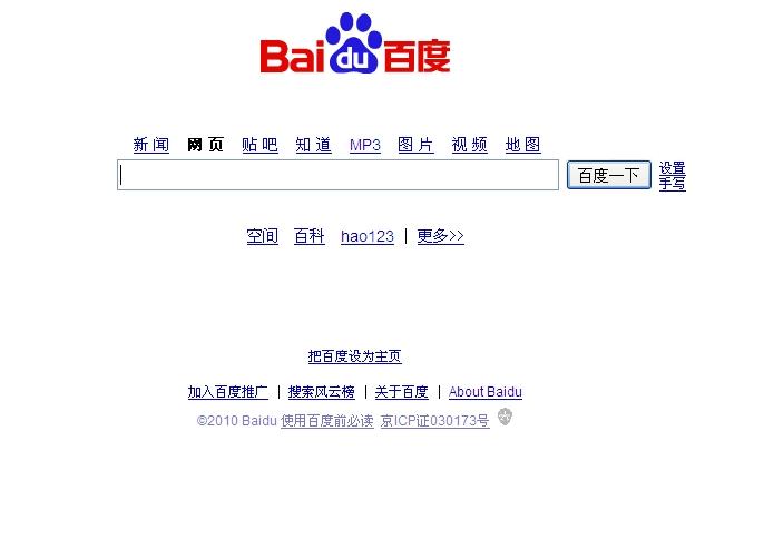 指定网页搜索