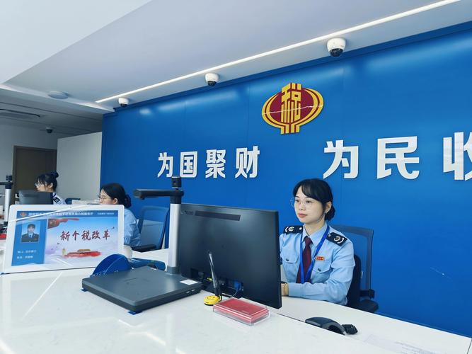 税务局最怕三个投诉