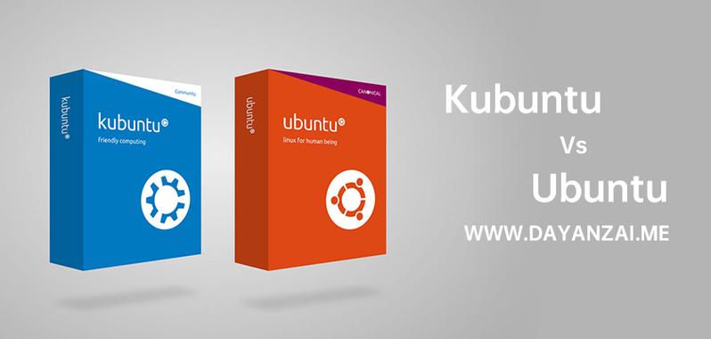 kubuntu和ubuntu的区别