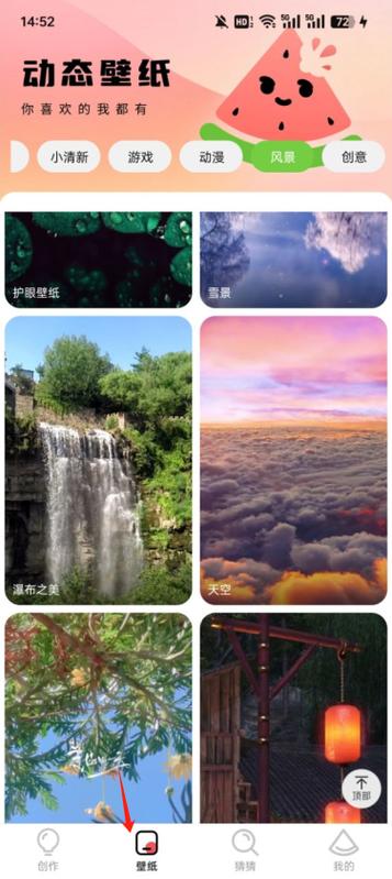 vivo手机动态壁纸怎么关闭图标