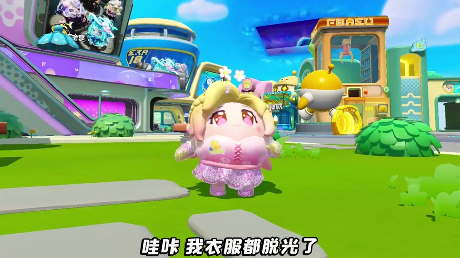 蛋仔派對規則怪談