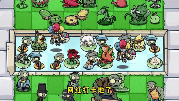 植物大战僵尸起源故事