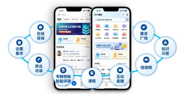 知识问答APP缩略图
