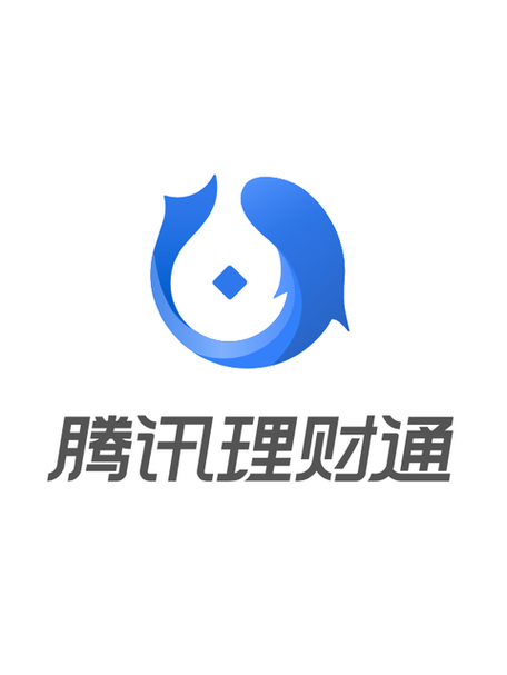 理财通