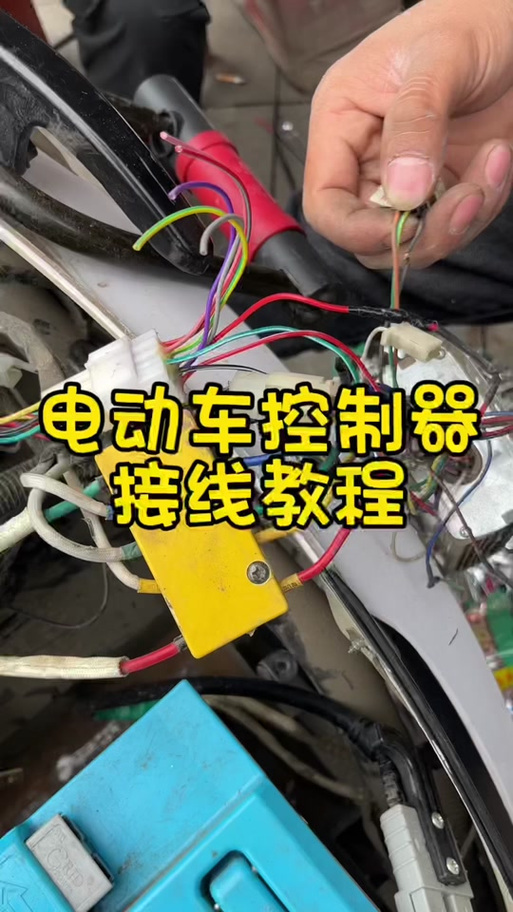 电瓶车充电口怎么接线