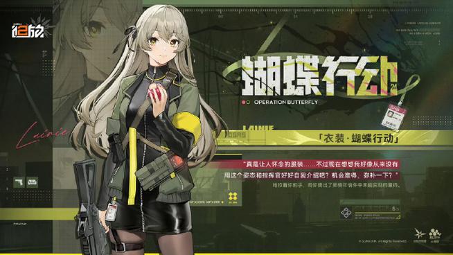少前2能换绑吗