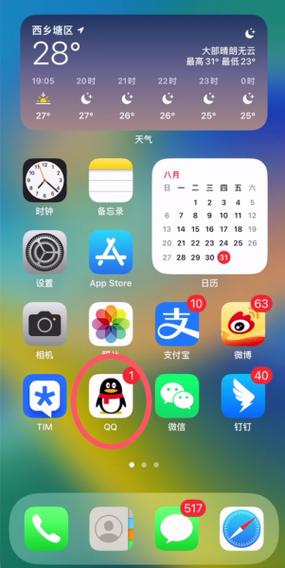 qq号被关联账号怎么解除认证截图
