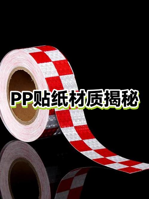 pp材质最忌三种东西图标