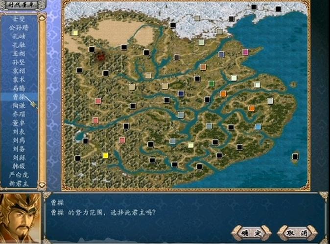 三国群英传四下载