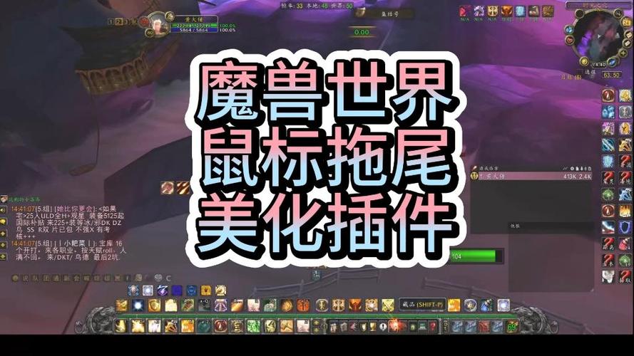 魔兽世界物品用途插件