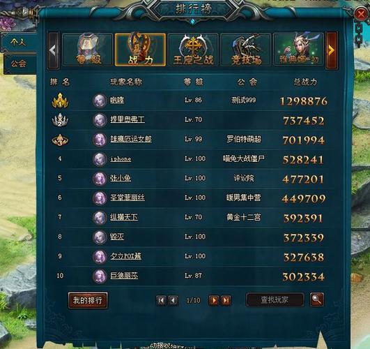 ol游戏大全排行榜