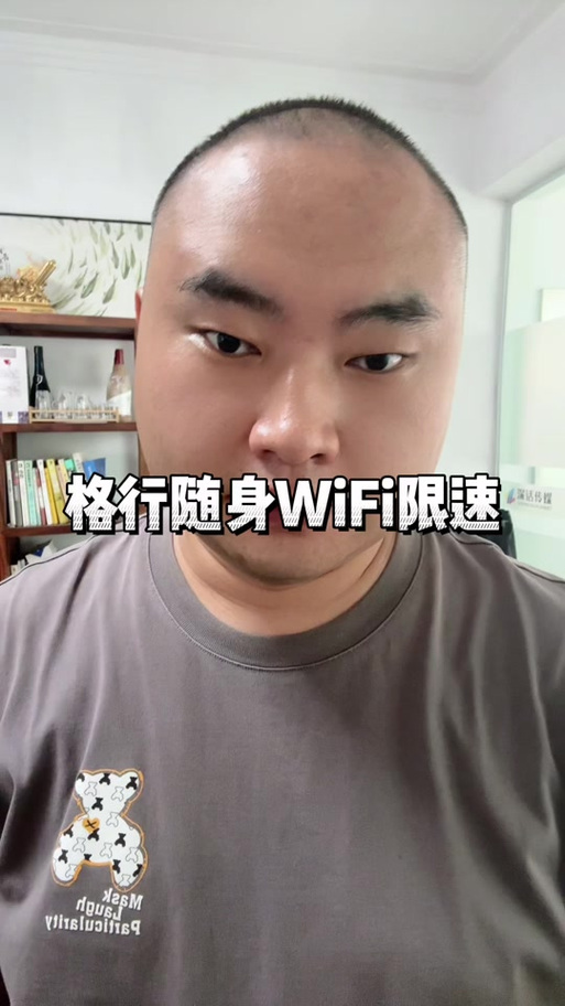 随身wifi为啥要改串号