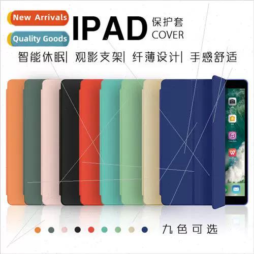 ipad2018多少寸
