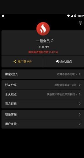 Lubuntu轻量版官网下载入口缩略图