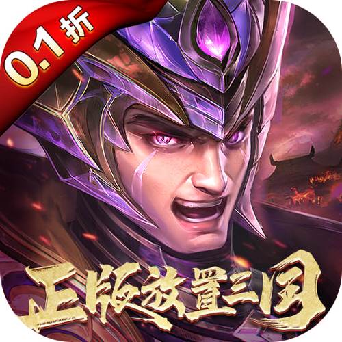 百龙霸业老版本下载
