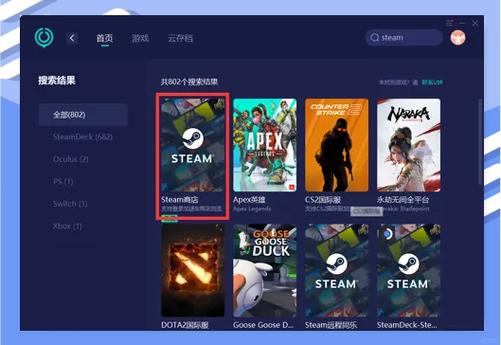 steam关了游戏还在游戏中
